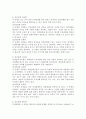 아무리 완벽하게 보이는 사람이라 할지라도 누구나 부적응적 인간관계의 요소를 조금씩 지니며 살아가고 있습니다. 자신의 인간관계 유형을 평가해 보고, 향후 원만한 인간관계 형성을 위해 필요한 부분에 대해 기술하시오. 1. 부적응적인 인간관계의 유형에 대한 설명 2. 본인의 인간관계는 어떤 유형에 속하는지(어떤 유형에 가까운지)에 대한 분석 3. 향후 본인의 원 3페이지