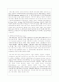 선진국의 아동복지 중, 아동관련 사업을 2가지 정리하고 이에 대한 본인의 생각을 서술하시오 5페이지