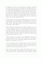 선진국의 아동복지 중, 아동관련 사업을 2가지 정리하고 이에 대한 본인의 생각을 서술하시오 7페이지