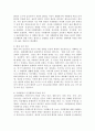 생태체계이론의 5가지 체계를 쓰고, 사회환경이 인간행동에 왜 중요한지에 대해 본인의 의견을 피력하시오. 4페이지