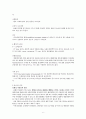 성인간호학 심부뇌내출혈 문헌고찰 6페이지