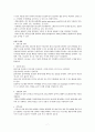 성인간호학 심부뇌내출혈 문헌고찰 7페이지