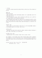 성인간호학 심부뇌내출혈 문헌고찰 9페이지