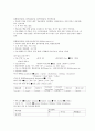 골절 케이스 스터디 간호진단3개,간호과정3개 24페이지