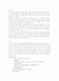 폐렴 케이스 스터디, 간호진단 3개, 간호과정 3개 3페이지