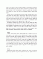 [사회복지실천론] 사회복지실천과 사회복지실천 기술의 다른 점은 무엇인지를 서술하시오 3페이지