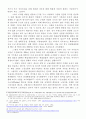 (국제인권법) 방통대 2020학년도 1학기 중간고사 레포트  집회및결사의 자유 4페이지