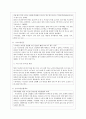 사회복지정책의 경제적 효과를 요약하고, 대중매체를 통해 발견한 관련 사례를 2개 소개하시오 5페이지