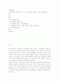 지역개발론b ) 지역정책이란 왜 필요한지 그리고 어떤 목표를 지향하고 있는지 논의해보시오 2페이지