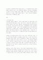 지역개발론b ) 지역정책이란 왜 필요한지 그리고 어떤 목표를 지향하고 있는지 논의해보시오 3페이지