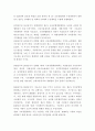 지역개발론b ) 지역정책이란 왜 필요한지 그리고 어떤 목표를 지향하고 있는지 논의해보시오 5페이지