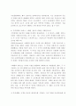 지역개발론b ) 지역정책이란 왜 필요한지 그리고 어떤 목표를 지향하고 있는지 논의해보시오 6페이지