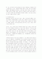 지역개발론b ) 지역정책이란 왜 필요한지 그리고 어떤 목표를 지향하고 있는지 논의해보시오 7페이지