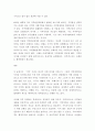 지역개발론b ) 지역정책이란 왜 필요한지 그리고 어떤 목표를 지향하고 있는지 논의해보시오 8페이지