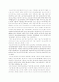 [사이버대학] 청소년지도방법론 ) 청소년수련시설에 설치 운영되고 있는 청소년운영위원회 사례를 조사하여 정리한 후 청소년자치활동의 관점에서 평가하시오 4페이지