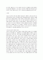 청소년지도방법론 ) 청소년지도 시, 청소년지도자의 자질과 리더십의 중요성에 대해 논하시오 3페이지
