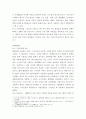 컴퓨터의이해 ) 교재 1.7.1절 개인용 컴퓨터와 2.6절 컴퓨터산업의 미래를 읽고 최근 많이 사용되며 서로 다른 기능을 하는 것으로 생각되는 개인용 컴퓨터 또는 모바일 장치 3 대를 선정한다 4페이지