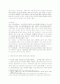 컴퓨터의이해 ) 교재 1.7.1절 개인용 컴퓨터와 2.6절 컴퓨터산업의 미래를 읽고 최근 많이 사용되며 서로 다른 기능을 하는 것으로 생각되는 개인용 컴퓨터 또는 모바일 장치 3 대를 선정한다 5페이지