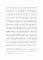 컴퓨터의이해 ) 교재 1.7.1절 개인용 컴퓨터와 2.6절 컴퓨터산업의 미래를 읽고 최근 많이 사용되며 서로 다른 기능을 하는 것으로 생각되는 개인용 컴퓨터 또는 모바일 장치 3 대를 선정한다 6페이지