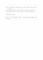 컴퓨터의이해 ) 교재 1.7.1절 개인용 컴퓨터와 2.6절 컴퓨터산업의 미래를 읽고 최근 많이 사용되며 서로 다른 기능을 하는 것으로 생각되는 개인용 컴퓨터 또는 모바일 장치 3 대를 선정한다 9페이지