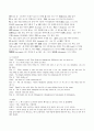 중급중국어2 책의 8~15과 회화부분의 문장끊기,단어(품사,발음,해석),한어병음,번역과제물 3페이지
