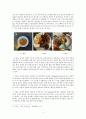 중국음식 문화 레포트 4페이지
