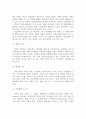 직업의 개념과 중요성을 기술하고, 직업선택에 있어 영향을 미치는 주요 요인을 서술하시오 4페이지