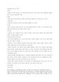 사회복지조사론) 학위논문 중 실험설계 연구를 찾아 학위주제, 학위 명, 이름, 소속등과 연구방법론, 연구결과를 제시하고 본인이 선택하게 된 이유와 경험을 개진하시오 3페이지