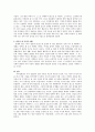 지금까지 자신이 살아왔던 과정을 돌아볼 때 개인적 성격발달에 가장 크게  영향을 미친 관계, 사건, 경험이 무엇이었는지를 각각 기술하고, 그에 대하여 이론적 근거를 가지고 논하시오. 4페이지