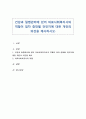 건강과 질병관리에 있어 의료사회복지사의 역할이 점차 증대될 것인지에 대한 개인의 의견을 제시하시오 1페이지