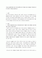 건강과 질병관리에 있어 의료사회복지사의 역할이 점차 증대될 것인지에 대한 개인의 의견을 제시하시오 2페이지
