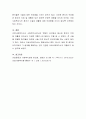 건강과 질병관리에 있어 의료사회복지사의 역할이 점차 증대될 것인지에 대한 개인의 의견을 제시하시오 4페이지