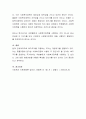 선거 때가 되면 보수, 진보를 막론하고 선심성 복지를 선거공약으로 내걸고 있다 4페이지
