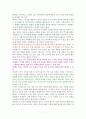역사의 역사 (History of Writing History)  [독서감상문] 7페이지