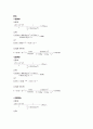 화공공정실습설계1 유체의 마찰 결과 레포트 20페이지