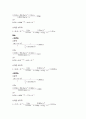 화공공정실습설계1 유체의 마찰 결과 레포트 21페이지
