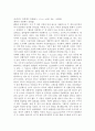 화공공정실습설계1 유체의 마찰 결과 레포트 24페이지