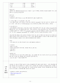 아동 실습일지, 간호학과 실습,아동 case 10페이지