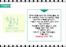 여행상품기획 4페이지