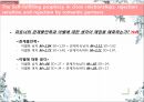 대상관계,애착이론 프로이드,대상관계 이론,자기심리학,애착이론과 성격,프로이드 애착,프로이드 이론 22페이지
