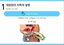 대장암 환자,암 의학적,대장의 역할,대장암의 원인,대장암의 진행,대장암의 진단,대장암의 치료 10페이지