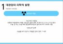 대장암 환자,암 의학적,대장의 역할,대장암의 원인,대장암의 진행,대장암의 진단,대장암의 치료 18페이지