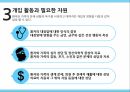 대장암 환자,암 의학적,대장의 역할,대장암의 원인,대장암의 진행,대장암의 진단,대장암의 치료 33페이지