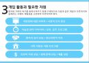 대장암 환자,암 의학적,대장의 역할,대장암의 원인,대장암의 진행,대장암의 진단,대장암의 치료 34페이지