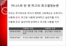 사형제도의 합헌,사형제도,사형제도 존속론,사형제도 폐지론,사형,퍼어맨 재판,사형 형법 절차 38페이지
