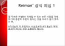 사형제도의 합헌,사형제도,사형제도 존속론,사형제도 폐지론,사형,퍼어맨 재판,사형 형법 절차 46페이지
