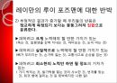 사형제도의 합헌,사형제도,사형제도 존속론,사형제도 폐지론,사형,퍼어맨 재판,사형 형법 절차 52페이지