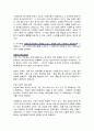 영화에서 보여주는 치매에 대한 사회적 관점 서술 2페이지