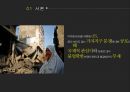 IS와 가자지구,극단주의 무장단체,테러단체,IS 테러리즘,IS공습,가자지구 분쟁 4페이지