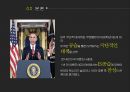 IS와 가자지구,극단주의 무장단체,테러단체,IS 테러리즘,IS공습,가자지구 분쟁 9페이지